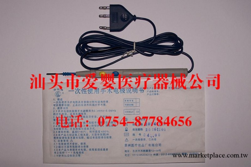 華佗牌一次性使用手術電刀汕頭市愛嬰醫療器械批發維修配件耗材工廠,批發,進口,代購