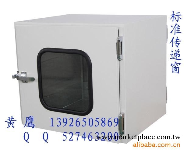 潔凈車間專用標準傳遞窗工廠,批發,進口,代購