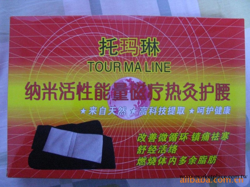 供應批發優質雙面自發熱護膝1件起批工廠,批發,進口,代購