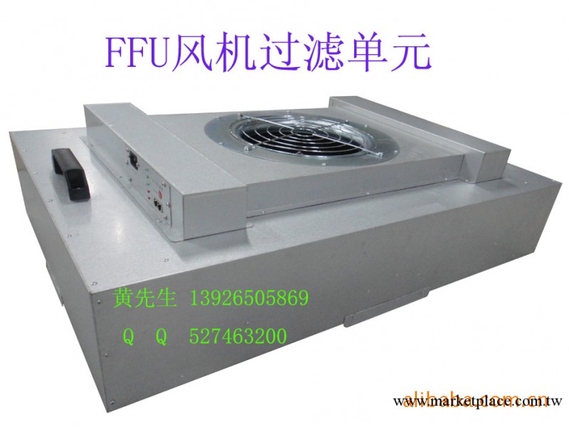 風速大、噪音底、FFU凈化過濾單元工廠,批發,進口,代購