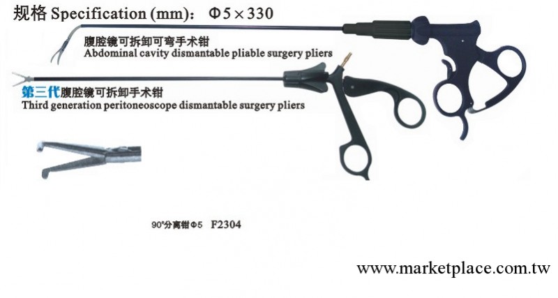 腹腔鏡手術器械 腹腔鏡可拆卸可彎手術鉗  腹腔鏡分離鉗工廠,批發,進口,代購