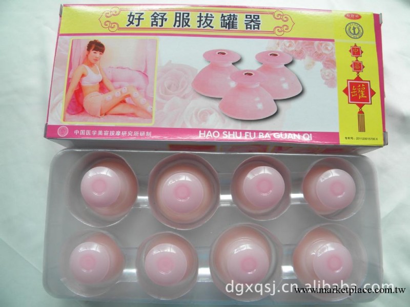 正版韓國超人氣隨身自黏拔罐器 無毒矽膠吸力強 拔火罐工廠,批發,進口,代購