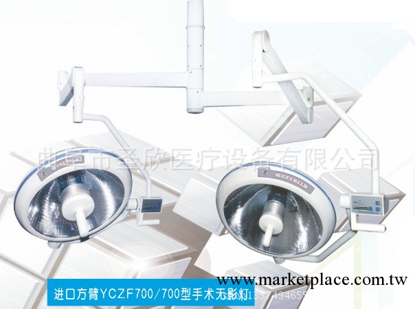 曲阜聖欣大量銷售高質量無影燈工廠,批發,進口,代購