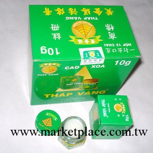 原裝正品 越南黃金塔活絡膏10g 良心生意 舒筋活絡 祛風止痛工廠,批發,進口,代購