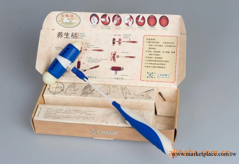專業按摩錘---按摩師版養生槌 支持電療方案圖搜索工廠,批發,進口,代購
