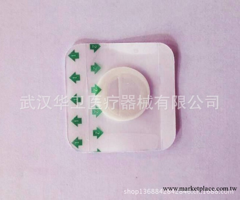 冬病夏治 防水三伏貼 穴位貼 空白帖 代加工 自黏敷料 透氣可洗澡工廠,批發,進口,代購