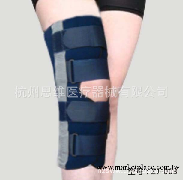 【思維醫器】膝關節固定支具 - 膝周骨折內固定手術後 復健固定工廠,批發,進口,代購