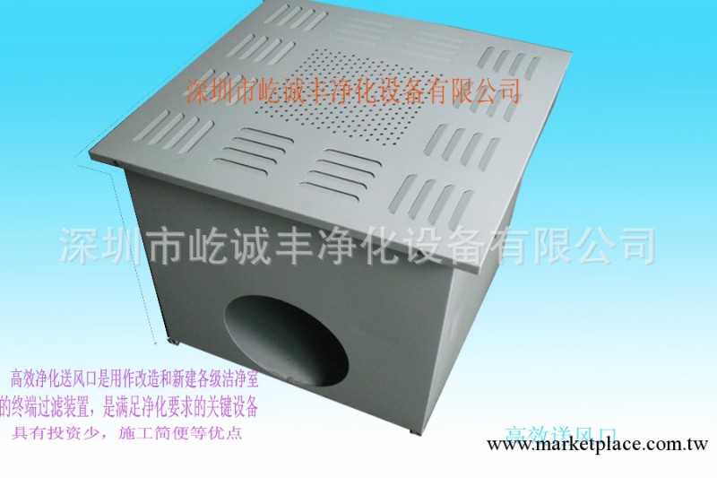 深圳生產廠傢批發深圳高效送風口 無塵風口工廠,批發,進口,代購