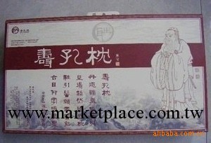 正品“壽孔枕”效果好不好、壽孔枕價格、壽孔枕官方網站工廠,批發,進口,代購