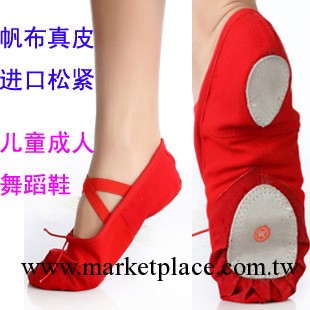 高品質 成人兒童紅色練功舞蹈鞋 軟底貓爪帆佈 芭蕾舞 瑜伽鞋批發・進口・工廠・代買・代購