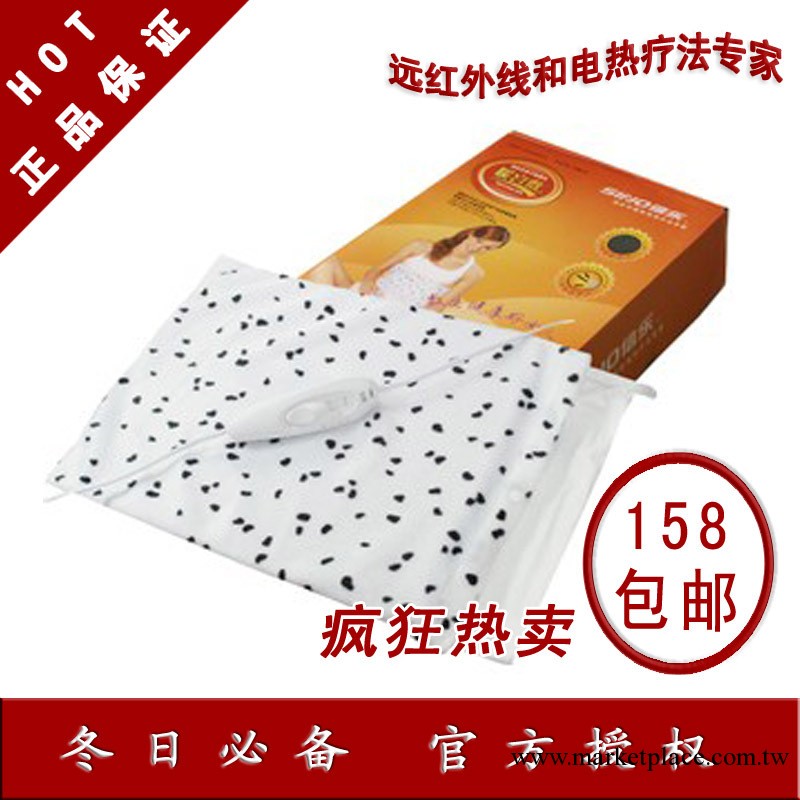 信樂遠紅外線敷輕松電熱敷墊女性恩物暖宮敷(治痛經) 信樂熱敷工廠,批發,進口,代購