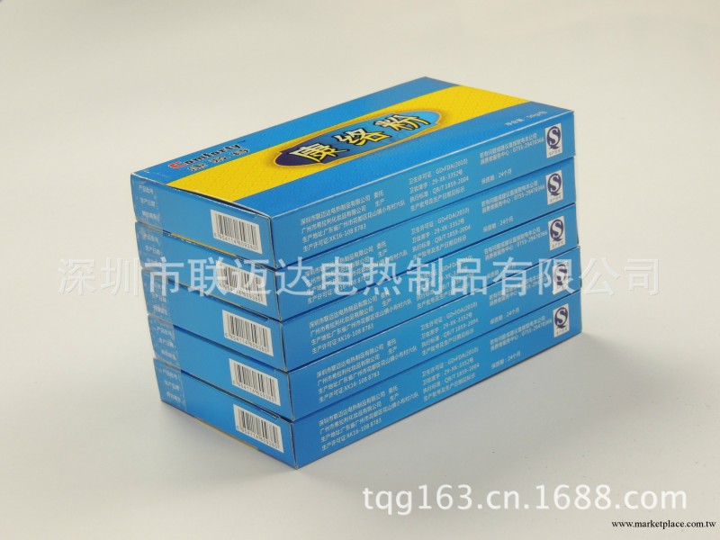 康敷特純中藥熱敷 頸椎病關節炎腰椎間盤突出 骨痛外敷緩解酸痛工廠,批發,進口,代購