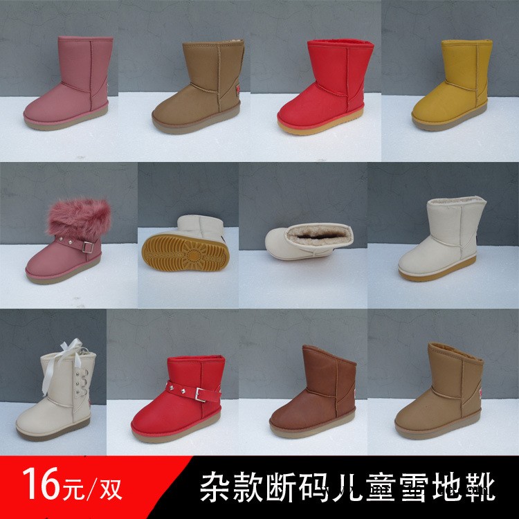 【健馬】雜款斷碼溫州童靴 2013冬季兒童雪靴 庫存保暖童鞋棉鞋工廠,批發,進口,代購