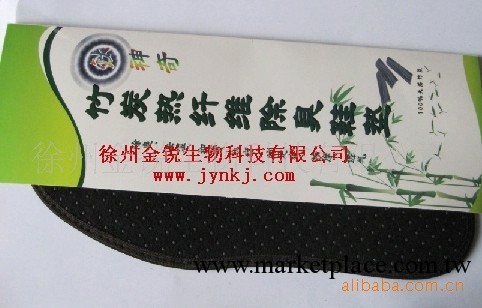 竹炭熱纖維除臭鞋墊 去濕 抑菌 熱療 防足疾 按摩工廠,批發,進口,代購