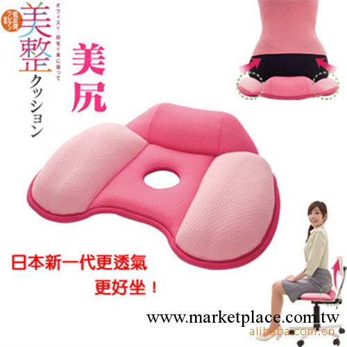 粉色日本COGIT第二代神奇低反彈美臀 坐墊~美臀工廠,批發,進口,代購