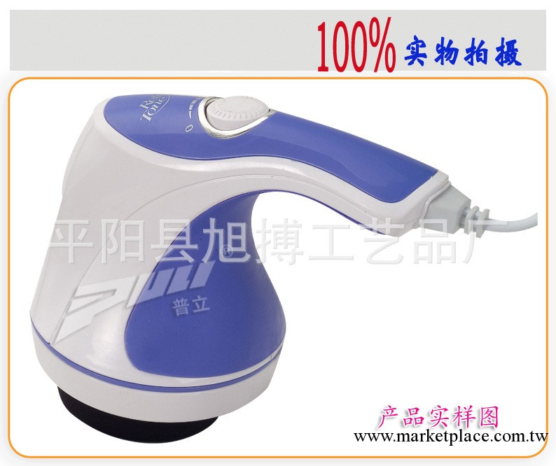廠傢直銷pl-603無級變速推脂機 瘦身按摩器 刮痧活絡機 按摩器工廠,批發,進口,代購