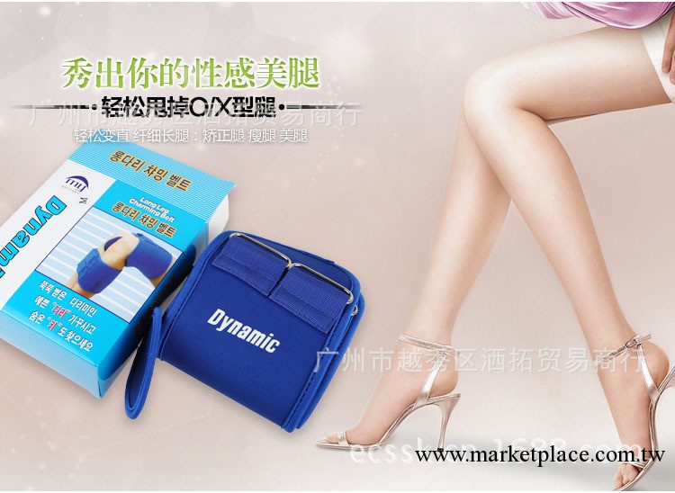 韓國正品O型腿X型腿矯正帶 美腿帶 腿型糾正帶3條裝 M L XL 藍色工廠,批發,進口,代購