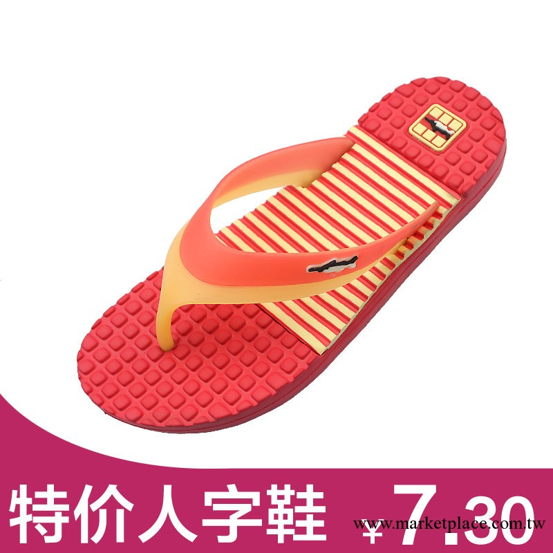 【杭州總代】耀利6090A女式涼拖鞋室外人字托鞋 條紋按摩底夾腳拖工廠,批發,進口,代購
