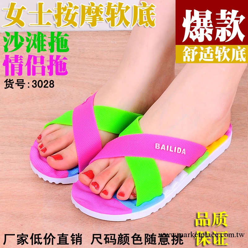 2013夏季新款 廠傢直銷 韓版彩虹糖果色按摩底涼拖鞋沙灘拖批發工廠,批發,進口,代購