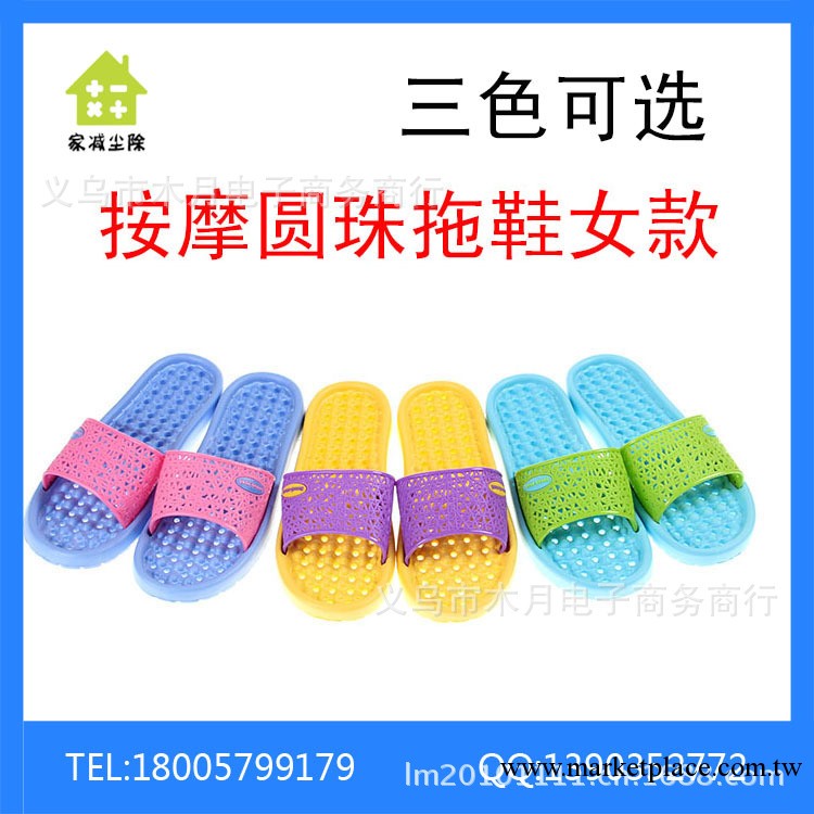 廠傢直銷現貨按摩鞋 韓國拖鞋批發 S4298 EVA按摩圓珠女士拖鞋工廠,批發,進口,代購