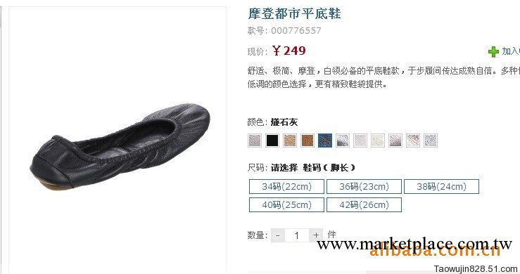 出口原單裡外全皮多功能平底鞋跳舞鞋芭蕾舞女單鞋便鞋工廠,批發,進口,代購