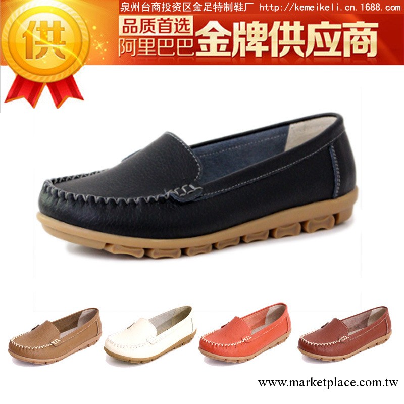 2013新款真皮休閒女鞋舒適防滑媽媽鞋牛筋平跟軟底護士工作鞋工廠,批發,進口,代購