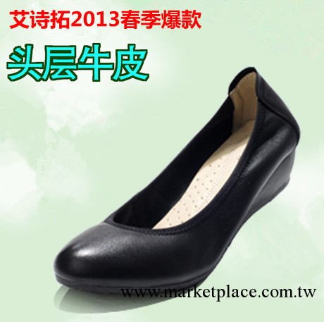 女士單鞋特價黑色真皮坡跟單鞋 職業鞋上班鞋OL鞋 中跟護士鞋工廠,批發,進口,代購