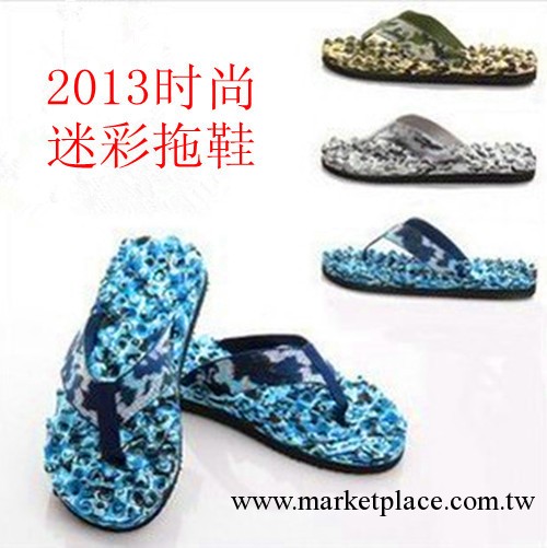 特價促銷 男式涼拖鞋2013迷彩按摩底人字拖鞋 廠價直銷工廠,批發,進口,代購
