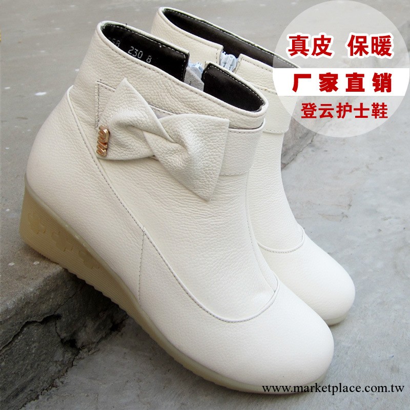 2013年新款女靴護士鞋鞋棉靴真皮坡跟白色工作鞋防滑批發工廠,批發,進口,代購