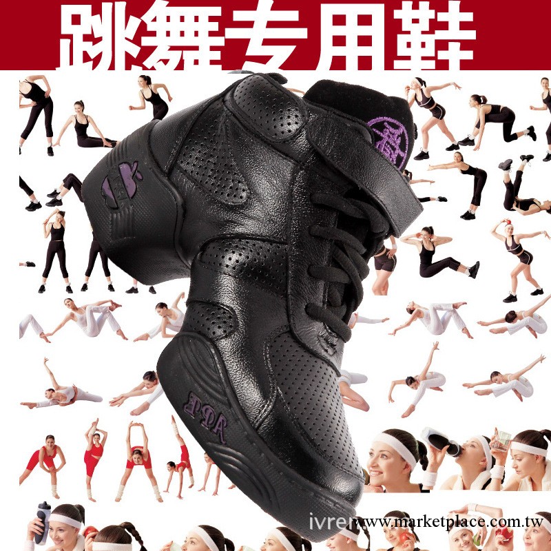 廠傢供應 女真皮增高舞蹈鞋 健身鞋 跳舞鞋 爵士鞋休閒鞋工廠,批發,進口,代購