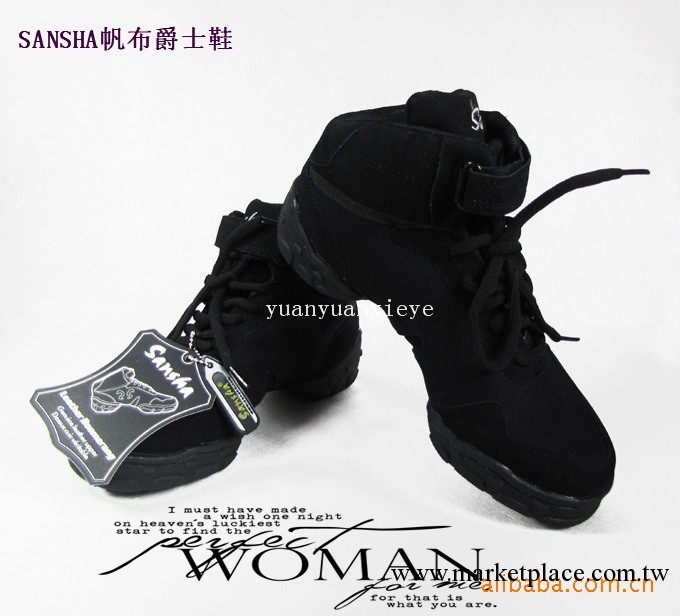 特價全黑帆佈 三沙舞蹈鞋/SANSHA舞蹈鞋/爵士鞋 黑色工廠,批發,進口,代購