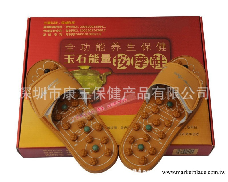 保健足療鞋 按摩鞋 穴位按摩鞋招商李涵13760216120工廠,批發,進口,代購