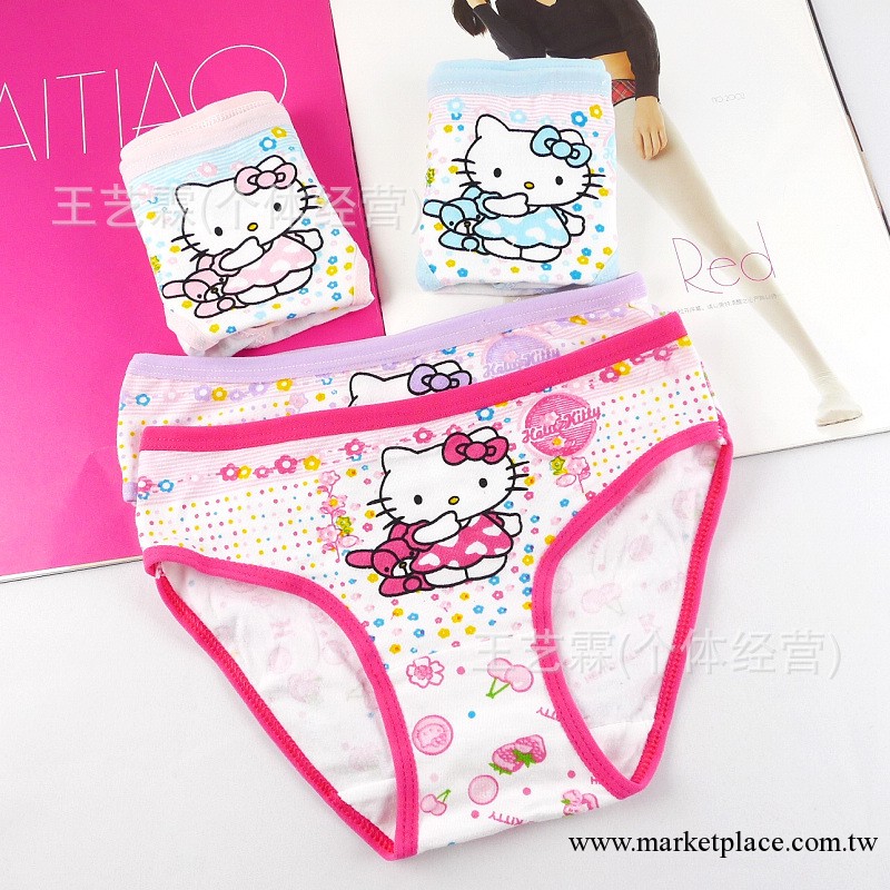 全棉彈力萊卡棉hello kitty兒童三角內褲女童三角褲寶寶純棉內褲工廠,批發,進口,代購