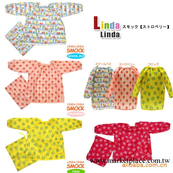 LINDALINDA 2013兒童防水畫畫衣 玩沙衣 反穿衣 長袖帶袖圍裙工廠,批發,進口,代購