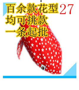 猿人頭三角巾 四角巾廠傢直銷 口水巾全棉加厚特價批發 可挑款工廠,批發,進口,代購