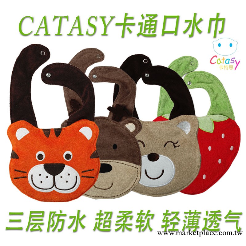 卡特思 卡特圍兜 卡通造型圍嘴口水巾 防水毛巾料  catasy圍嘴工廠,批發,進口,代購