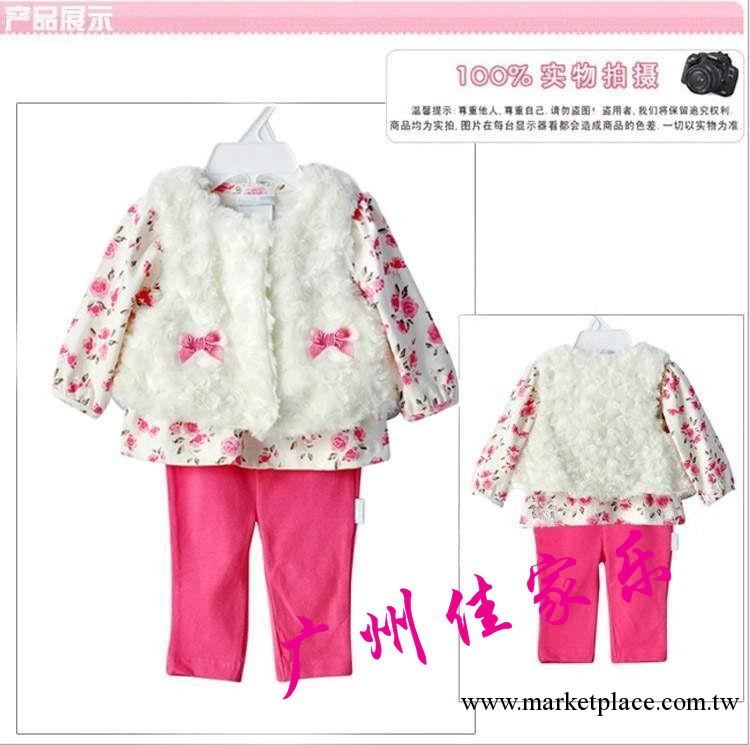 外貿原單，歐美品牌維他命女童套裝 春秋款毛毛三件套，特價批發工廠,批發,進口,代購