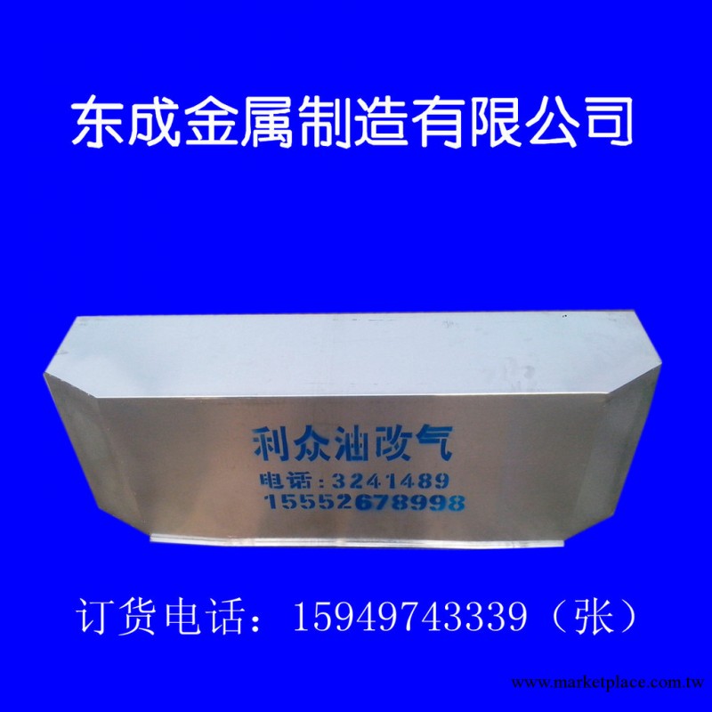 淄博最專業汽車天然氣瓶保護罩 天然氣保護箱 面包車 貨到付款工廠,批發,進口,代購