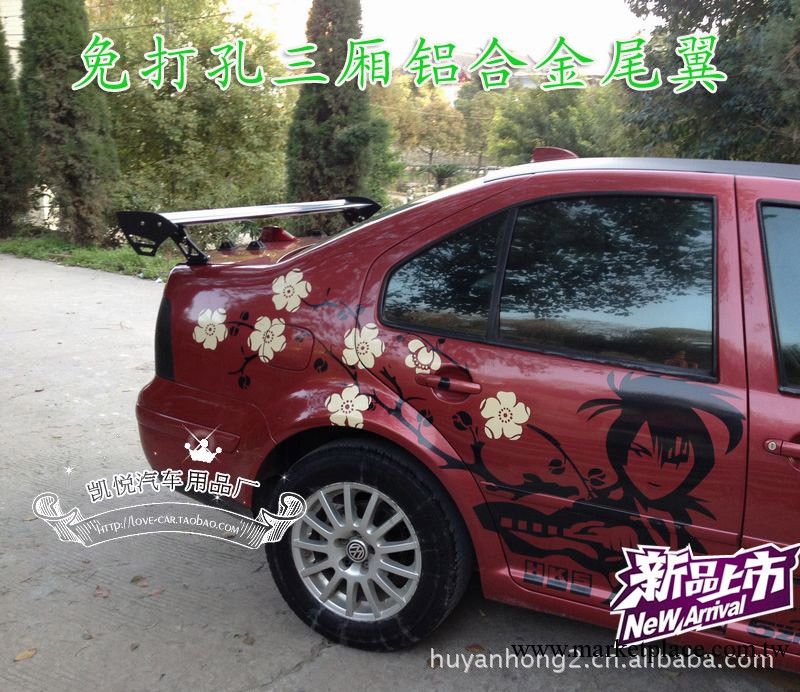 免打孔尾翼 夾式三廂鋁合金尾翼三菱菱悅汽車 定風尾翼 跑車尾翼工廠,批發,進口,代購