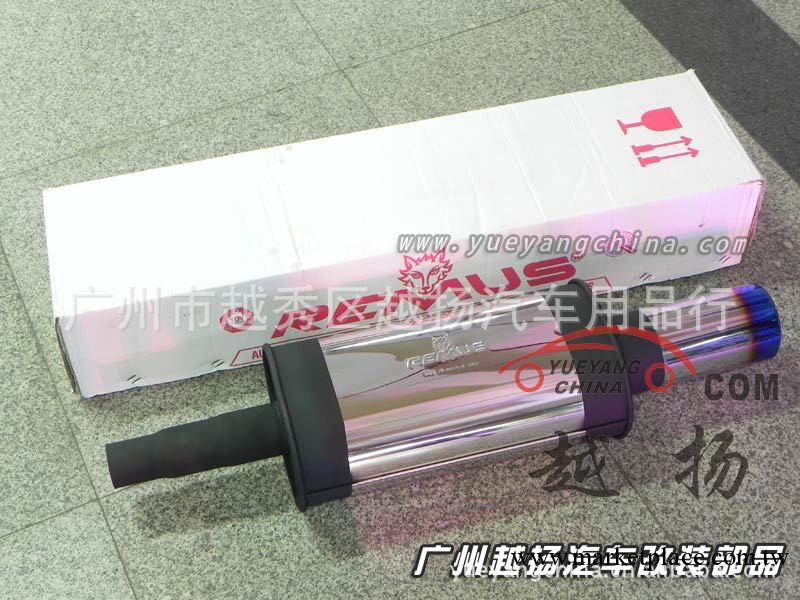 B038 remus排氣管，改裝排氣管，REMUS exhaust pipe工廠,批發,進口,代購