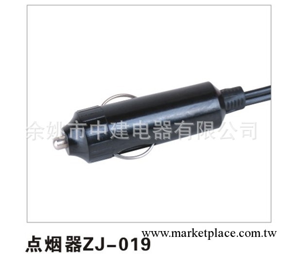 車載點煙器，汽車點煙器批發・進口・工廠・代買・代購