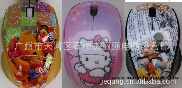 工廠直銷 Hello kitty鼠標 KT貓卡通鼠標批發 及電腦耗材批發工廠,批發,進口,代購