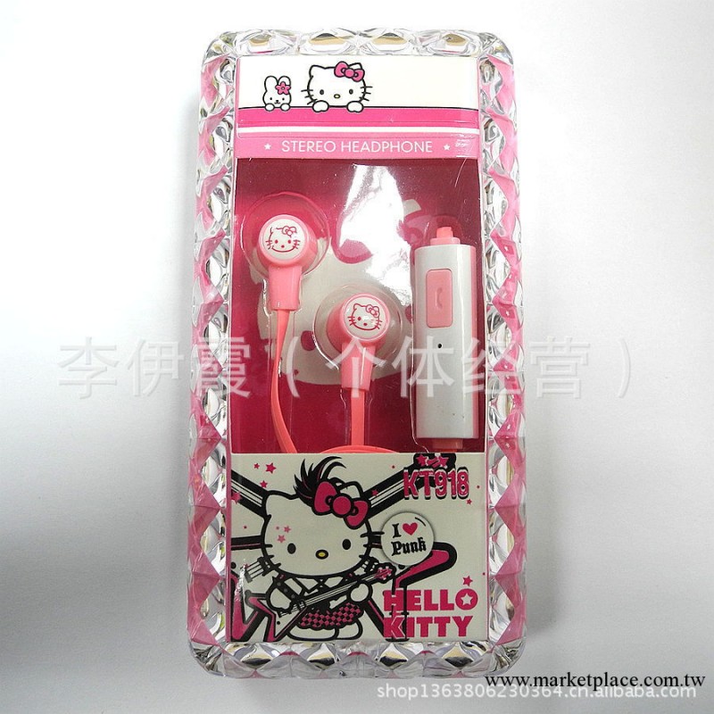 Hello Kitty 3.5MM接口 通用型耳機 帶嘜面條線耳機帶包裝KT-918工廠,批發,進口,代購