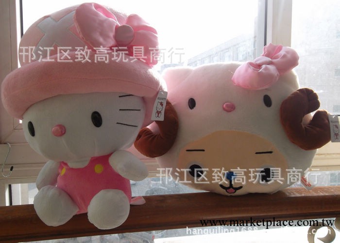 愛海賊王 喬巴kitty變身凱蒂貓公仔娃娃雪喬抱枕 動漫 毛絨玩具工廠,批發,進口,代購