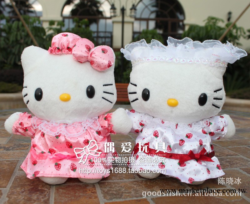 hello kitty公仔 凱蒂貓 毛絨玩具 草莓裙kitty 毛絨玩具娃娃工廠,批發,進口,代購