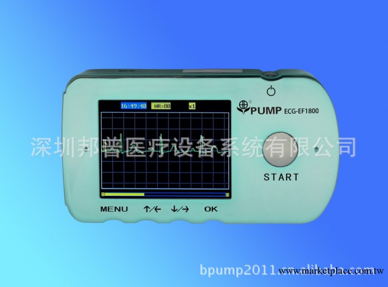 邦普心電監測機EF1800 (連續監測)  藍色 傢用心電檢測機/監護機工廠,批發,進口,代購