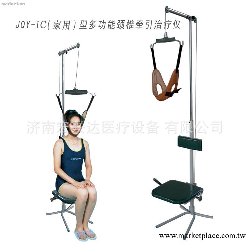 JQY-ΙC傢用頸椎牽引治療機 傢用頸椎牽引椅 傢用治療機 傢用醫療工廠,批發,進口,代購