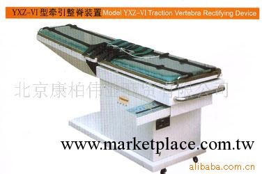 供應頸椎牽引床工廠,批發,進口,代購
