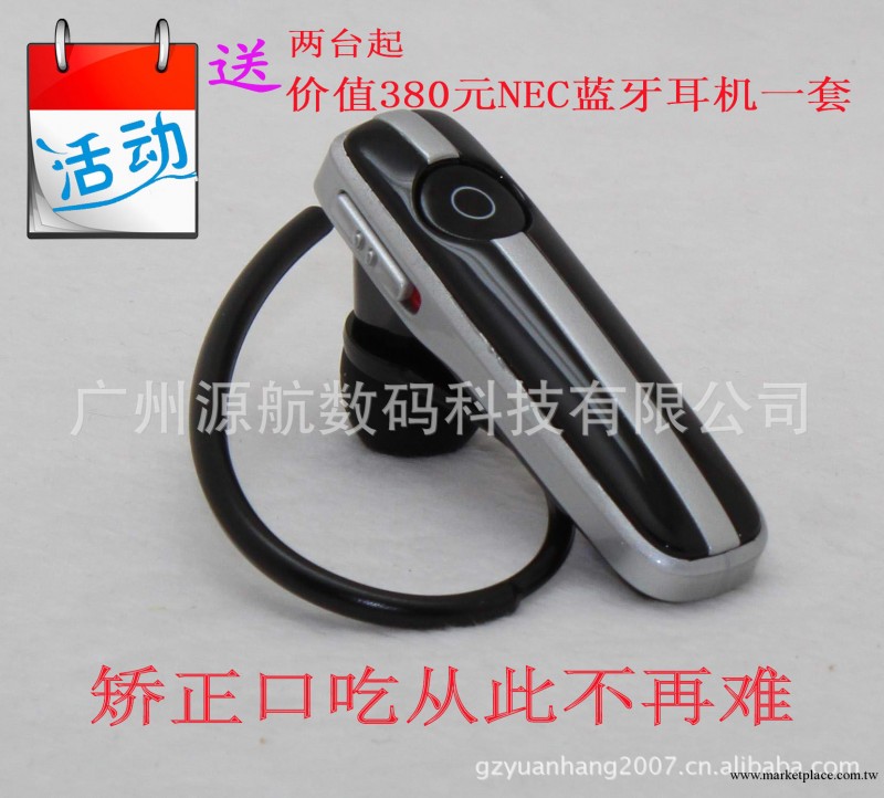 說話結巴怎麼辦？聲控口吃矯正器 ，讓您從此自信開口工廠,批發,進口,代購