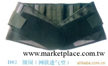 供應 佳禾 D02護腰帶 固定帶 網狀透氣腰圍工廠,批發,進口,代購